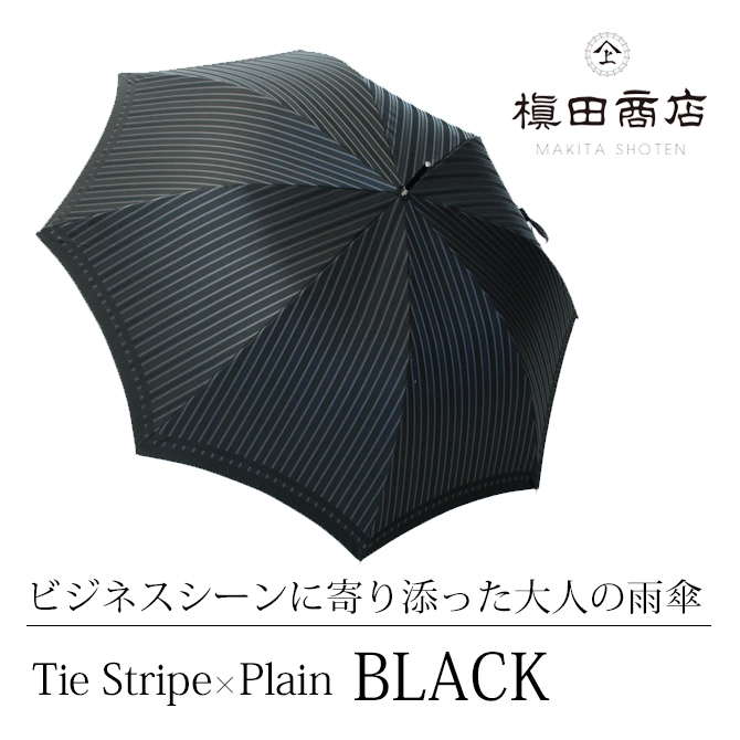 Tie StripePlain BLACK