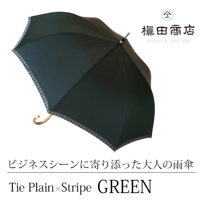 Tie PlainStripe GREEN