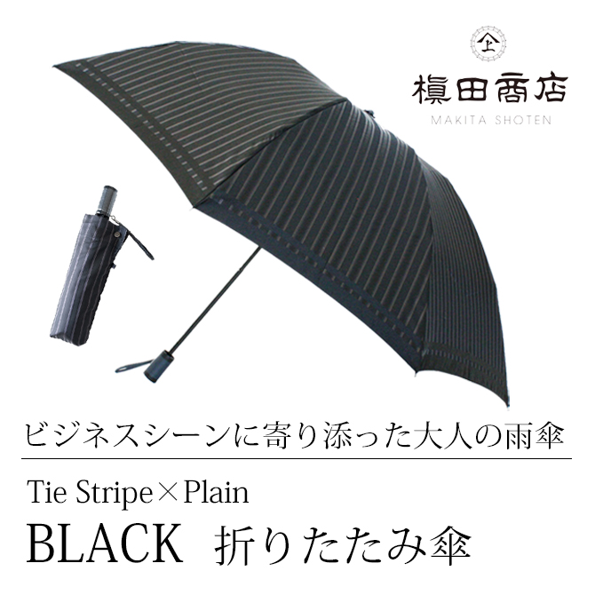 Tie StripePlain BLACK ޤꤿ߻