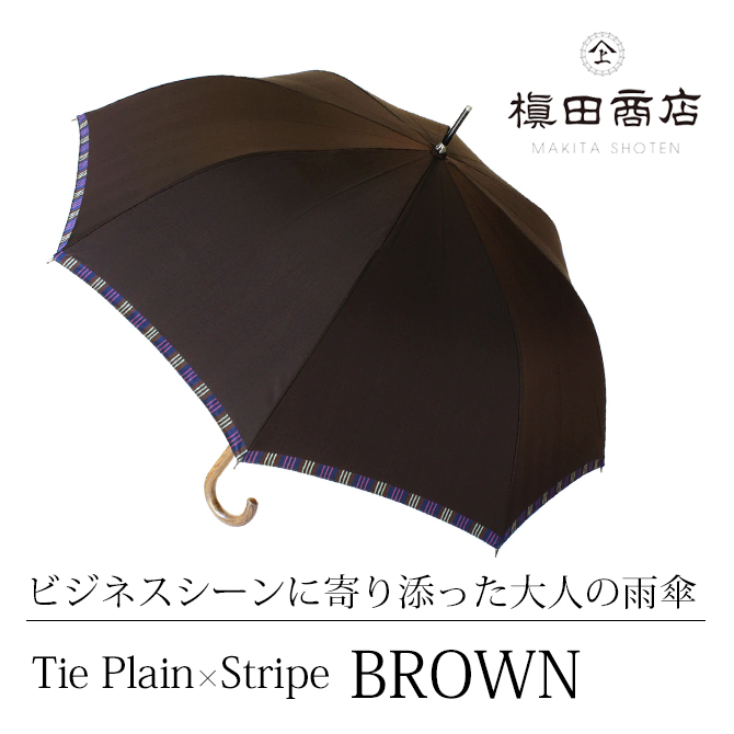 Tie PlainStripe BROWN