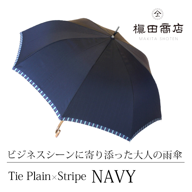 Tie PlainStripe NAVY