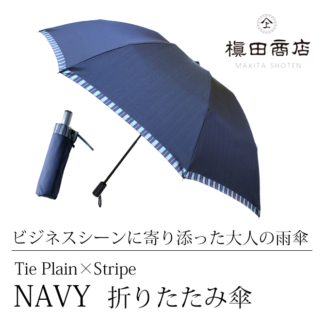 Tie PlainStripe NAVY ޤꤿ߻