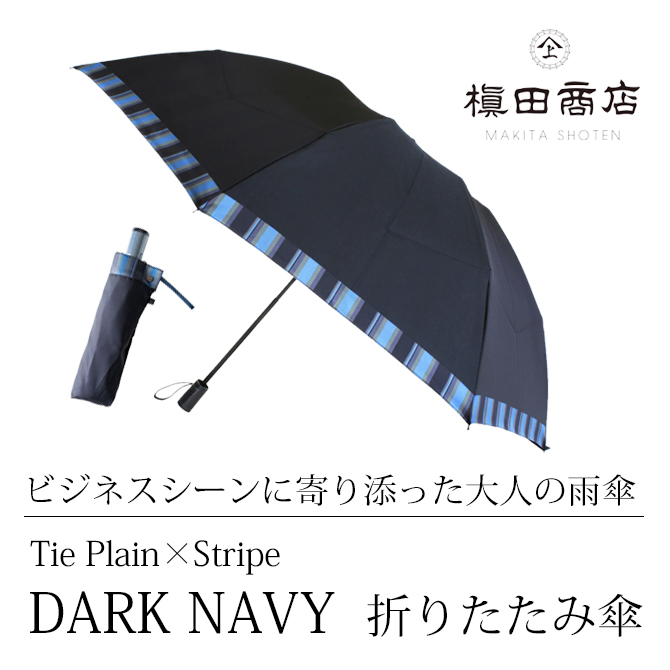 Tie PlainStripe DARK NAVY ޤꤿ߻