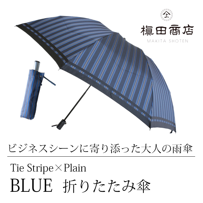 Tie StripePlain BLUE ޤꤿ߻
