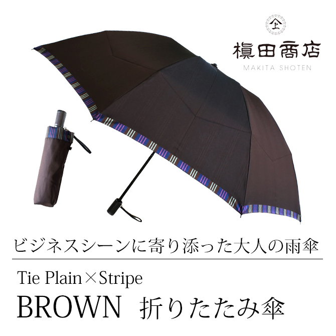 Tie PlainStripe BROWN ޤꤿ߻
