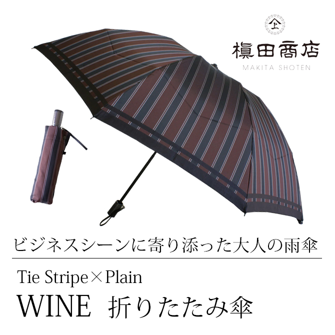Tie StripePlain WINE ޤꤿ߻