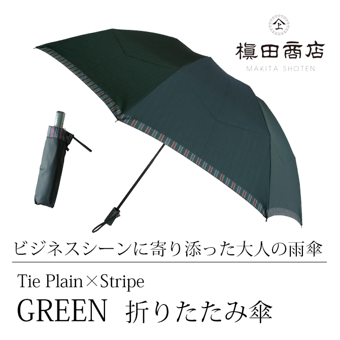 Tie PlainStripe GREEN ޤꤿ߻