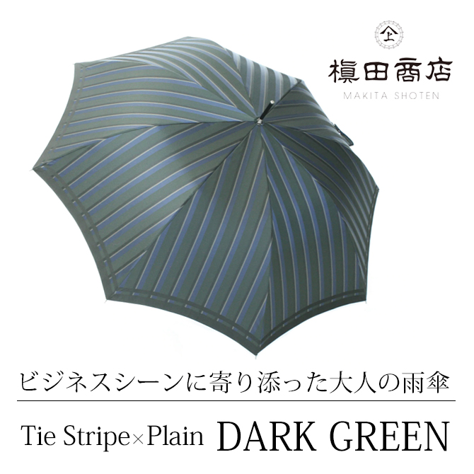 Tie Stripe×Plain DARK GREEN