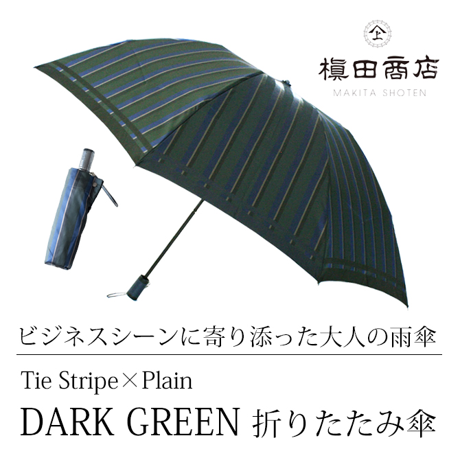 Tie StripePlain DARK GREEN ޤꤿ߻