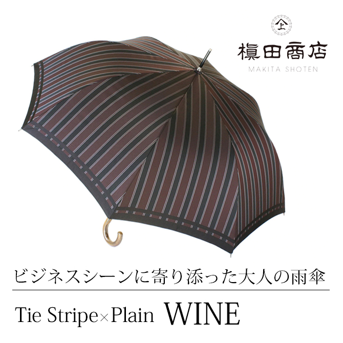 Tie Stripe×Plain WINE