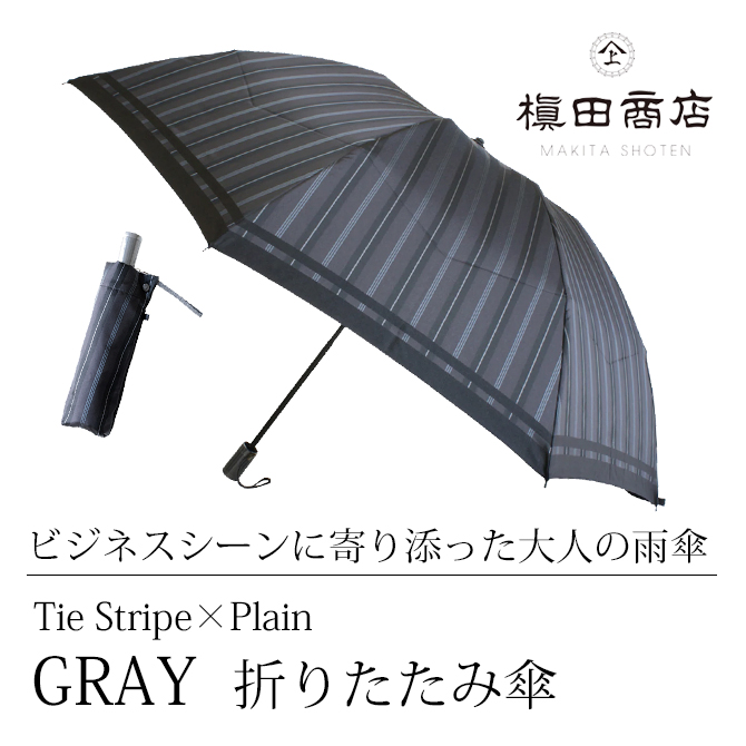 Tie StripePlain GRAY ޤꤿ߻