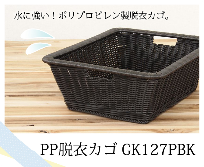 PPæᥫ GK127PBK