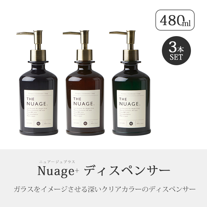 Nuage + ǥڥ󥵡 3ܥå
