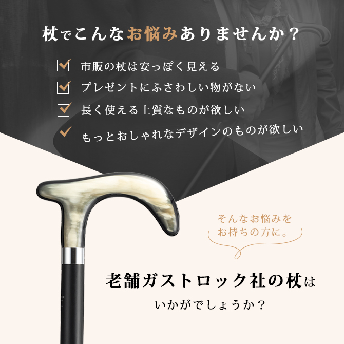 �����ȥ��å� ELEGANCE���꡼�� GA-51