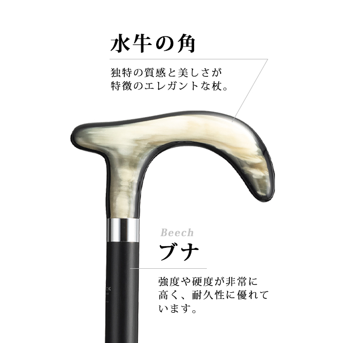 �����ȥ��å� ELEGANCE���꡼�� GA-51