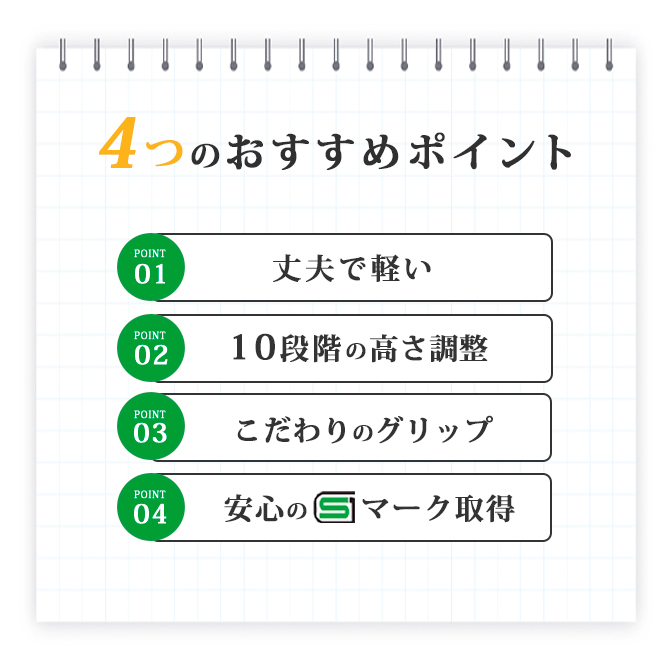 愛杖 Dシリーズ 伸縮タイプ