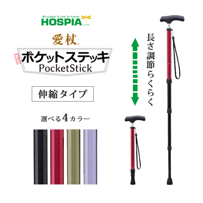 ���� �ݥ��åȥ��ƥå�