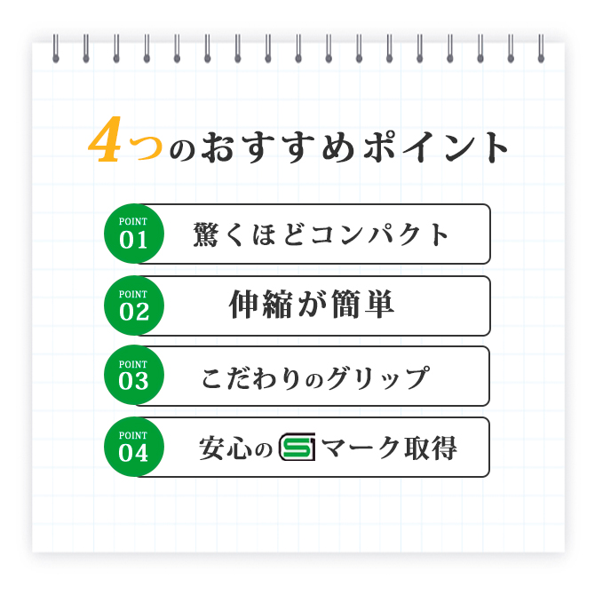 ���� �ݥ��åȥ��ƥå�