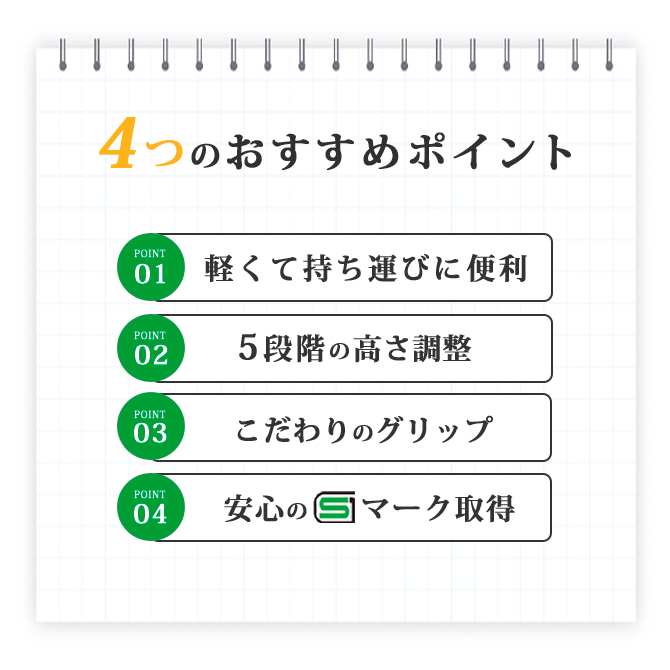 愛杖 Dシリーズ 折りたたみタイプ