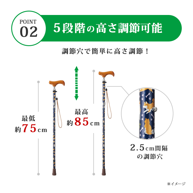 愛杖 ラブリードッグ