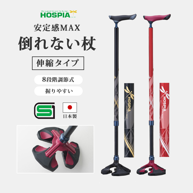 楽スマ スリーベースMAX