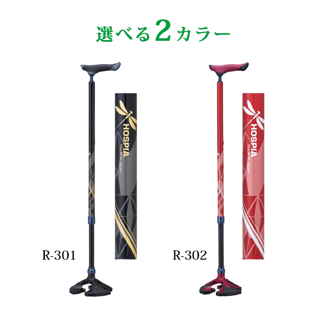 楽スマ スリーベースMAX