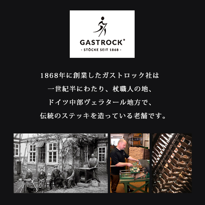 ガストロック GA-88 GA-89