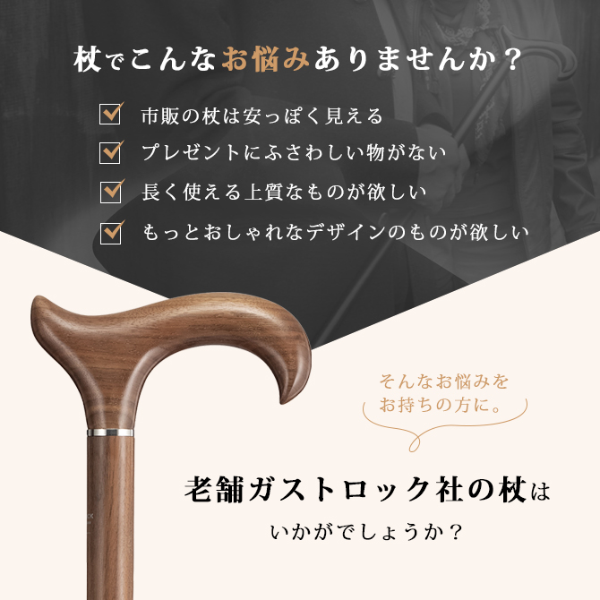 ガストロック GA-90