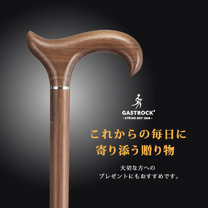 ガストロック GA-90