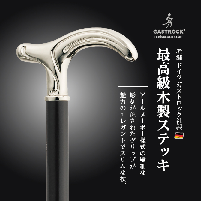 �����ȥ��å� GA-91