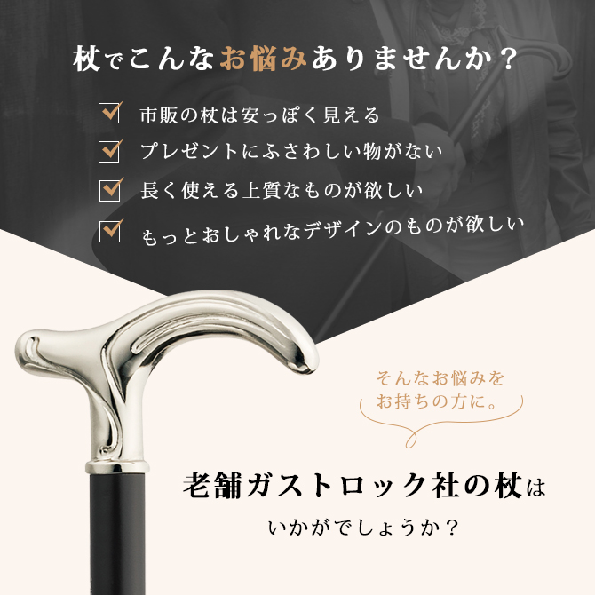 �����ȥ��å� GA-91