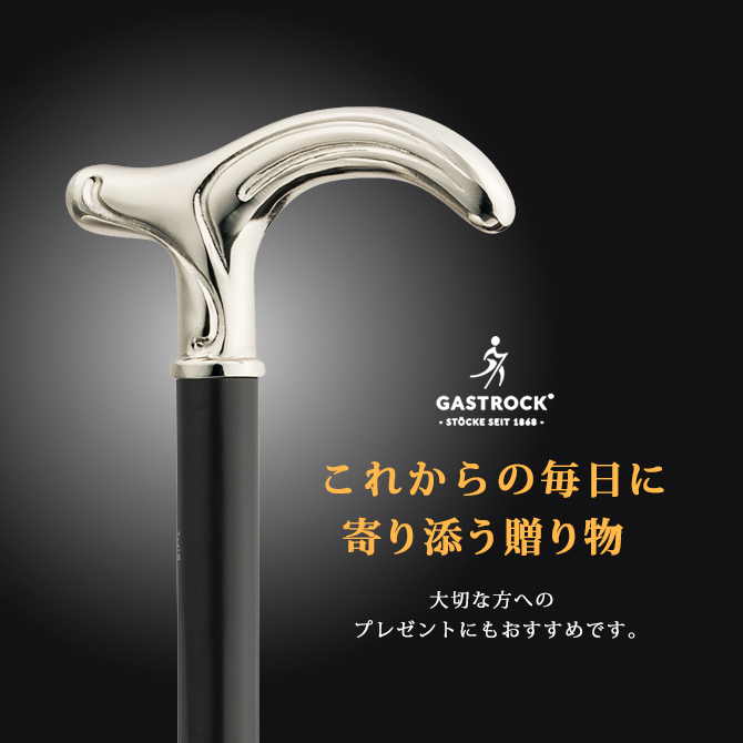 �����ȥ��å� GA-91