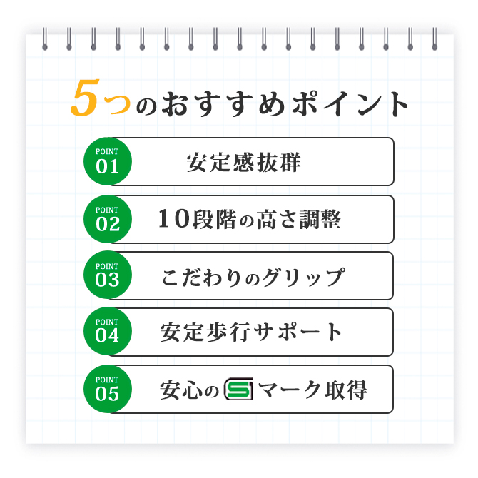 愛杖 CKシリーズ