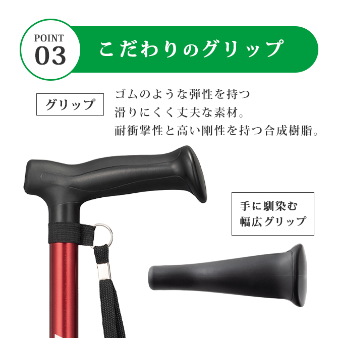 愛杖 CKシリーズ