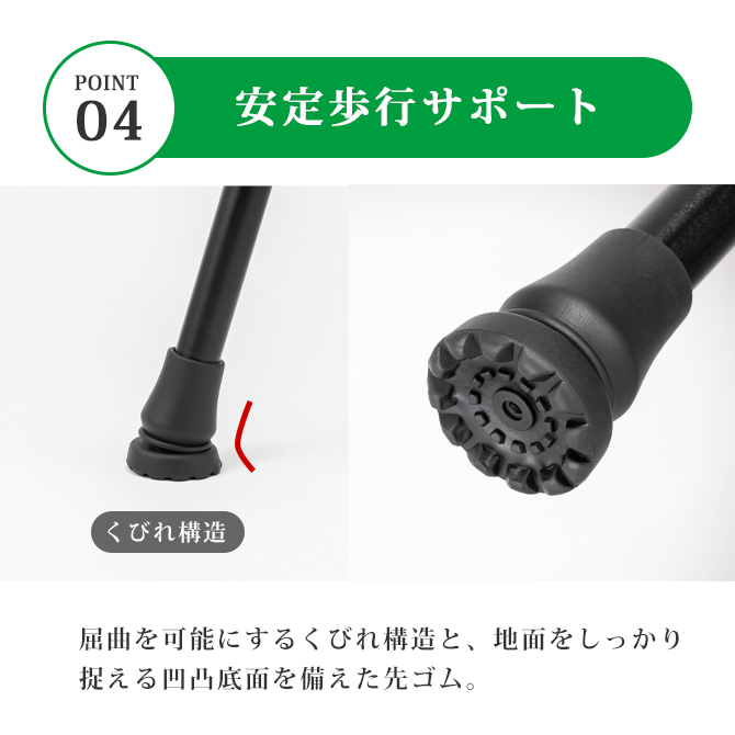 愛杖 CKシリーズ