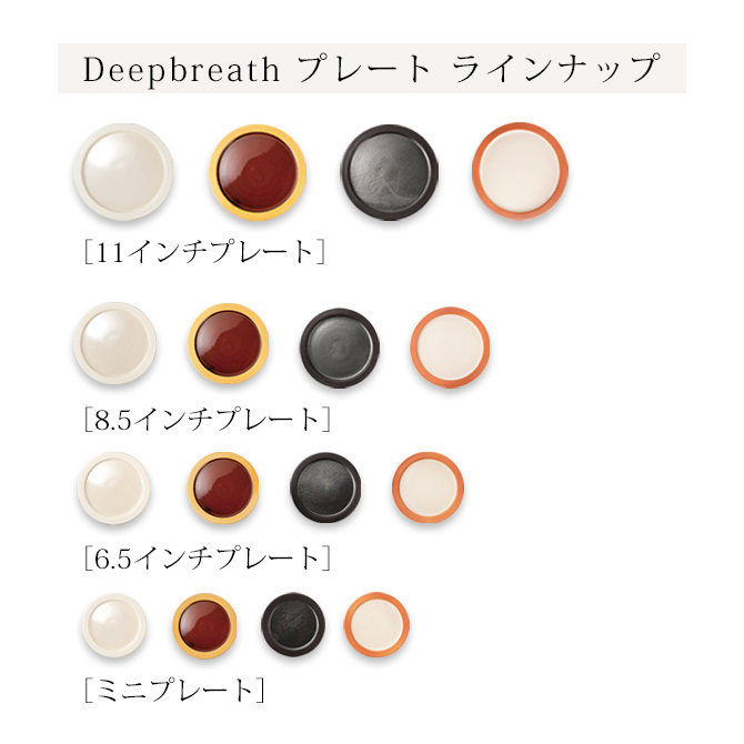 Deepbreath ץ졼