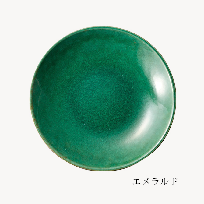 Jewel plate 25cm