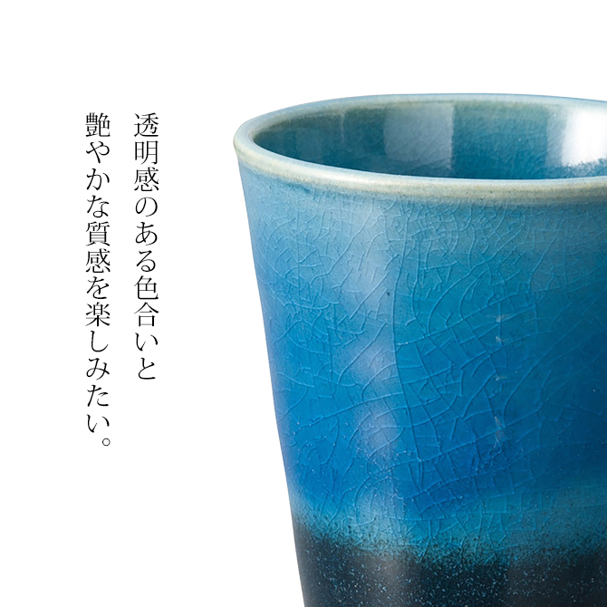 Jewel cup