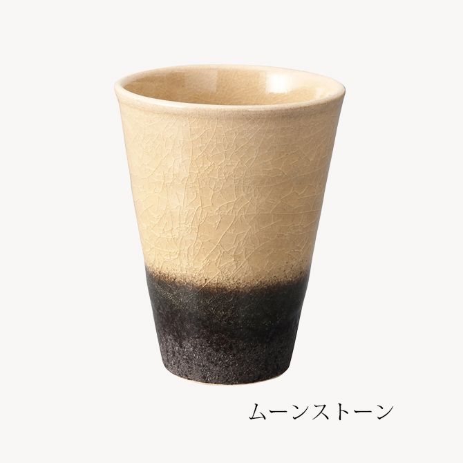 Jewel cup