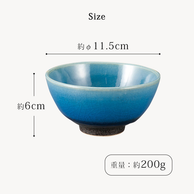 Jewel bowl