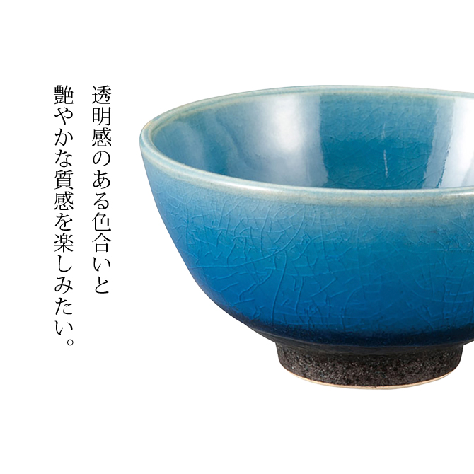 Jewel bowl