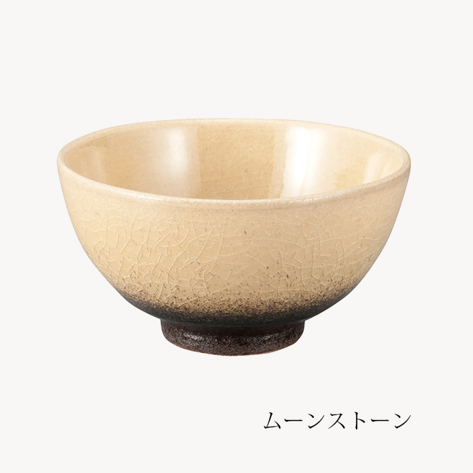 Jewel bowl