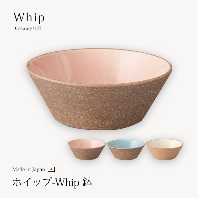 ۥå-Whip- ȭ