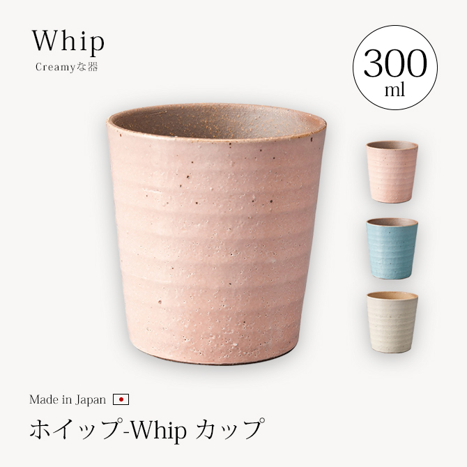 ۥå-Whip- å