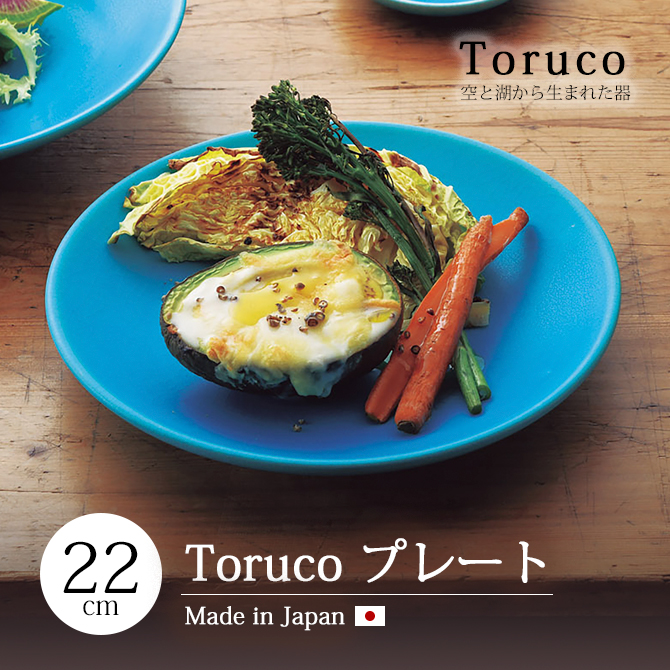 Toruco ץ졼