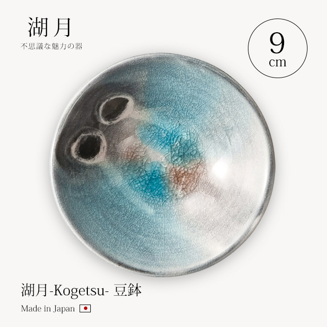 з-Kogetsu- Ʀȭ