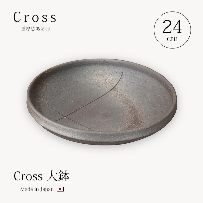 Cross ȭ