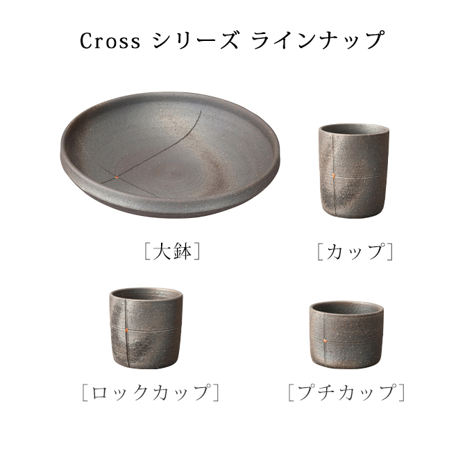 Cross ꡼