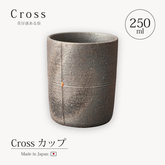 Cross å