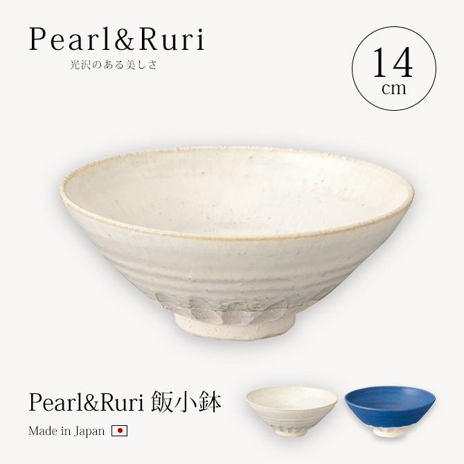 Pearl & Ruri Ӿȭ